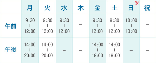 schedule